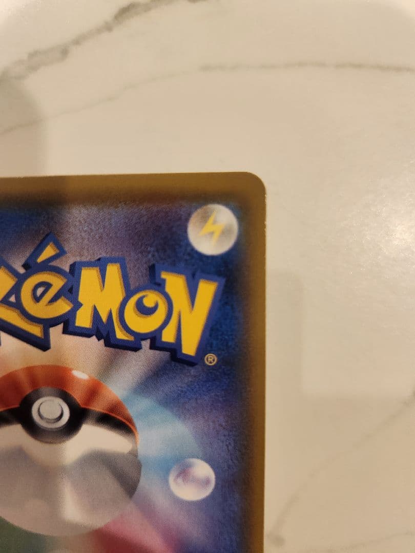 ミュウ25th ANNIVERSARY COLLECTION UR 色違いミュウ