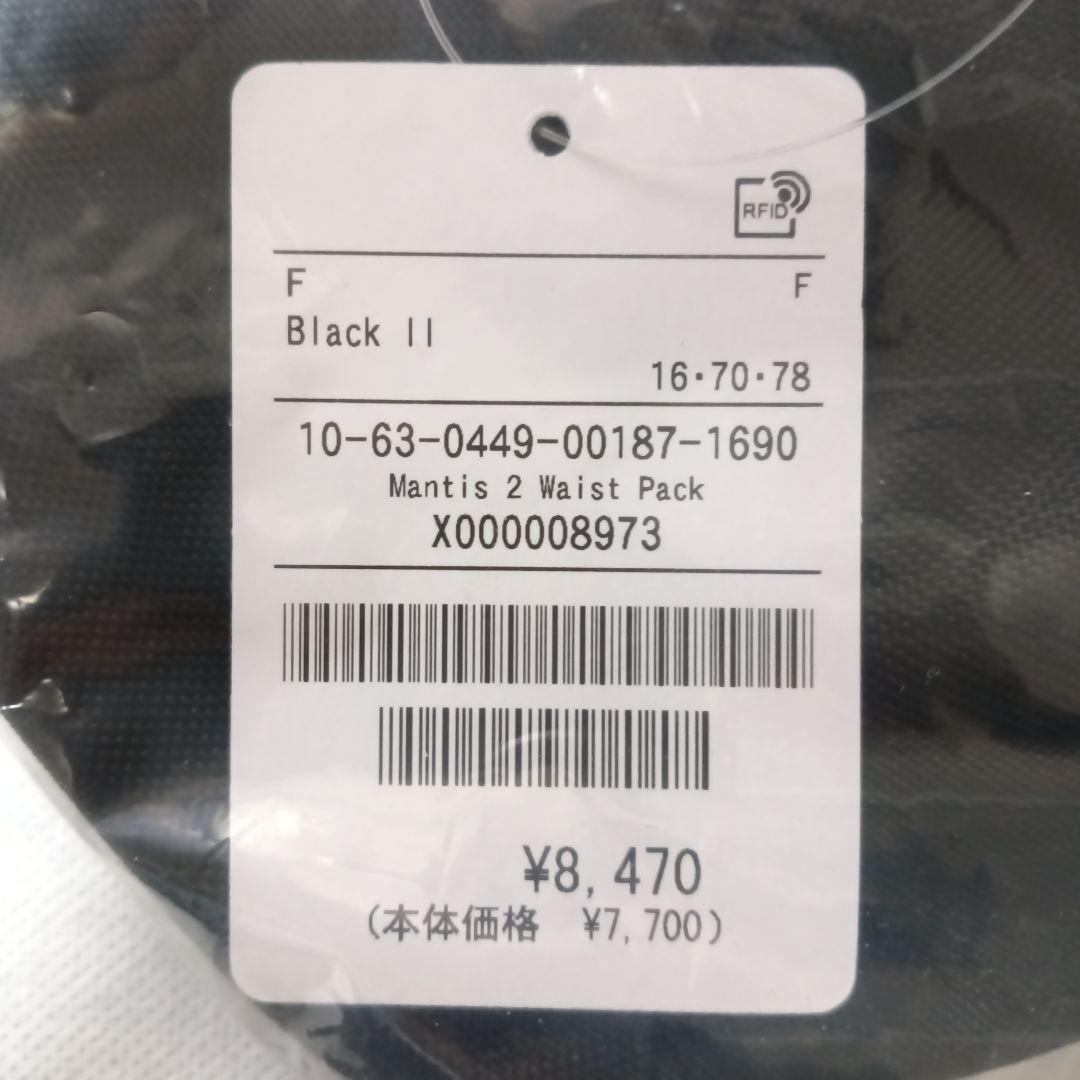 アークテリクスMANTIS 2 WAISTPACK(マンティス2ウエストパック)