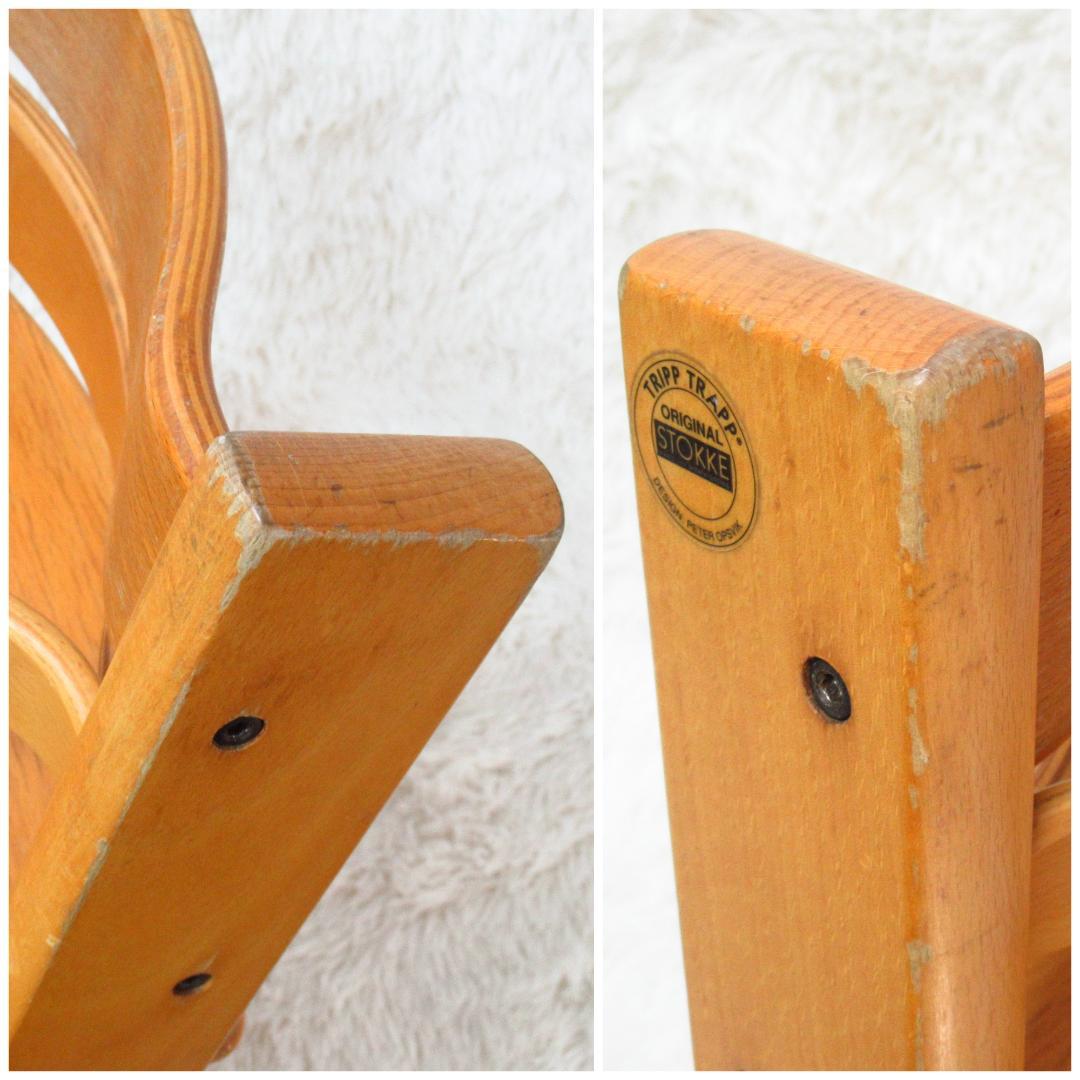 【希少！最初期モデル】STOKKE トリップトラップ 皮ベルト ベビーチェア