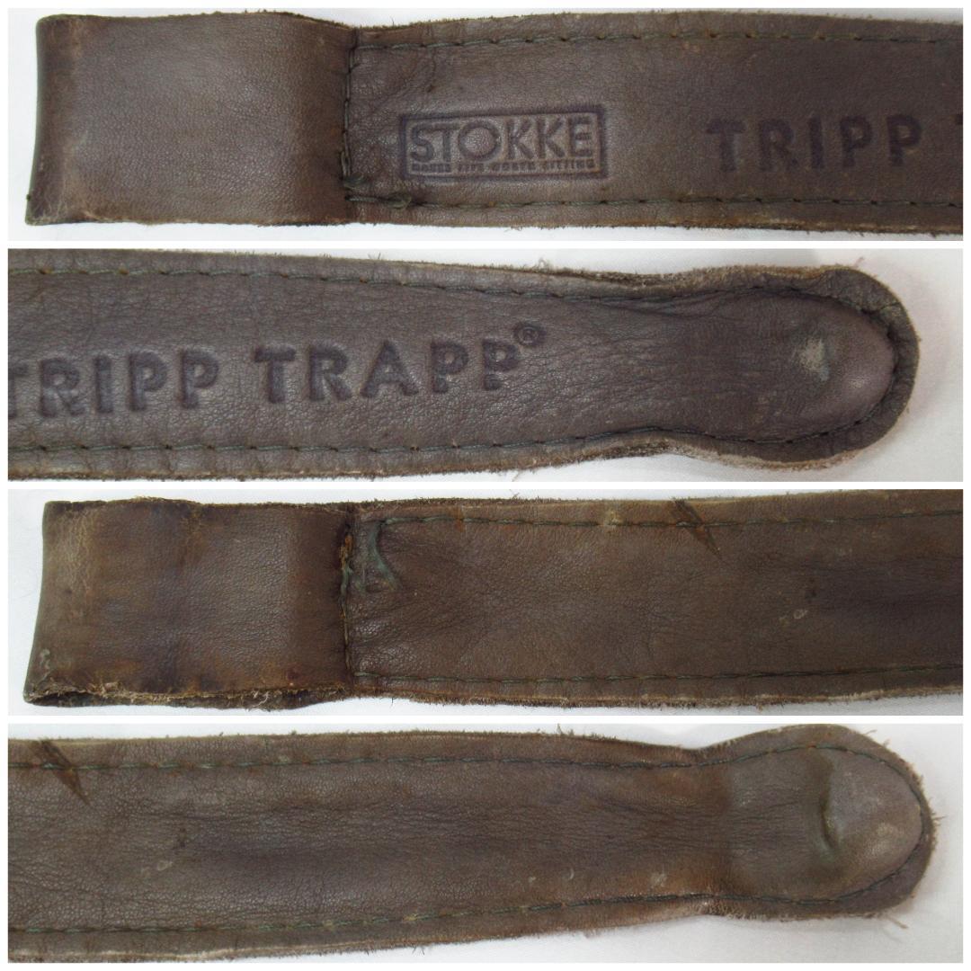 【希少！最初期モデル】STOKKE トリップトラップ 皮ベルト ベビーチェア