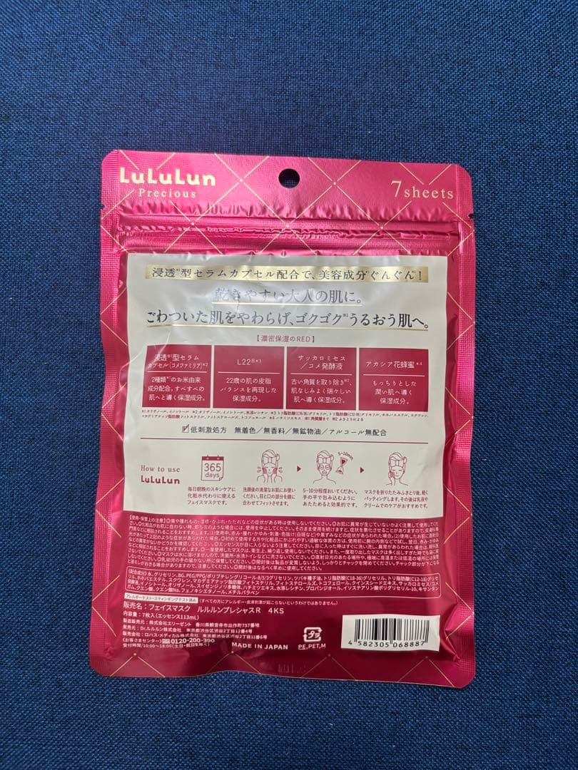 美顔器　 AGE-Rブースタープロ　メディキューブ　おまけ付き