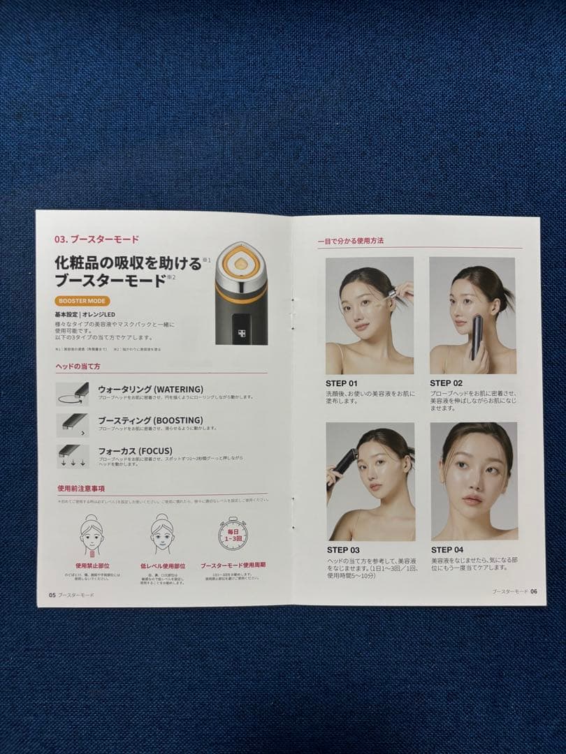 美顔器　 AGE-Rブースタープロ　メディキューブ　おまけ付き