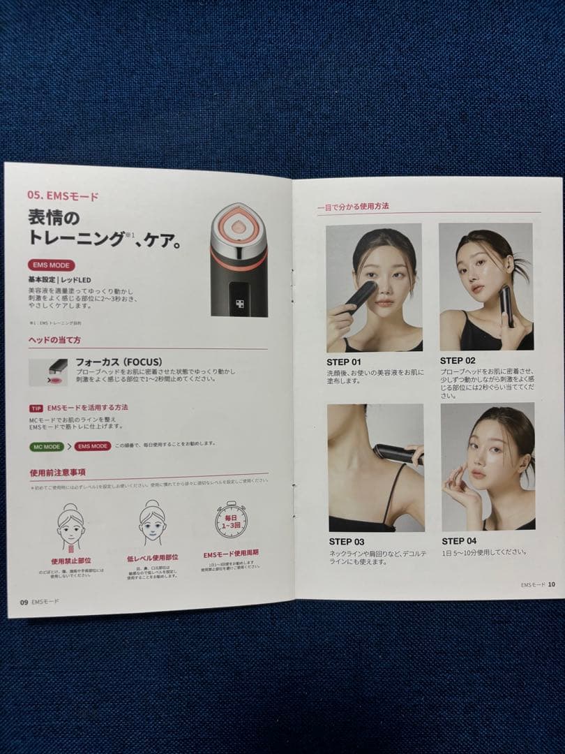 美顔器　 AGE-Rブースタープロ　メディキューブ　おまけ付き