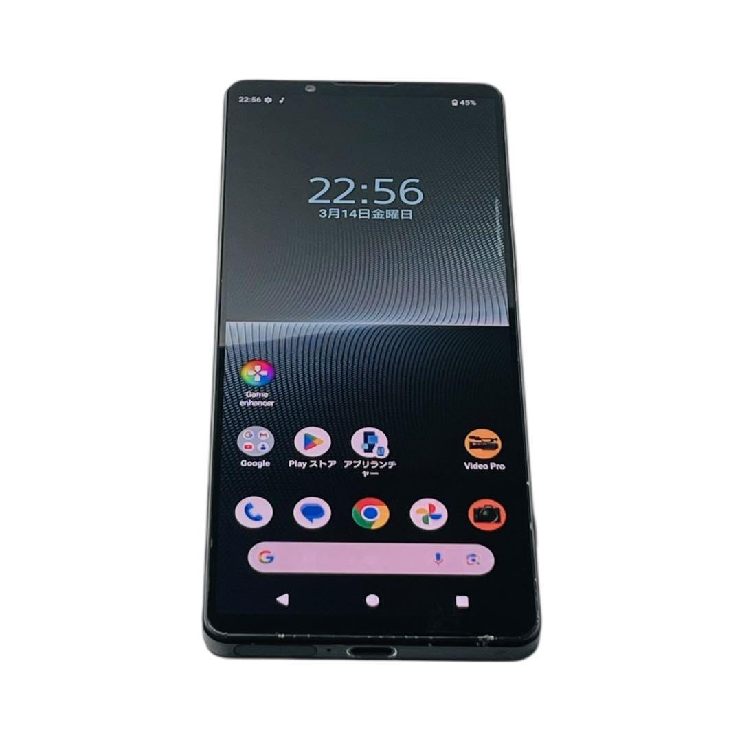 Xperia 1 V 512GB SIMフリー XQ-DQ44