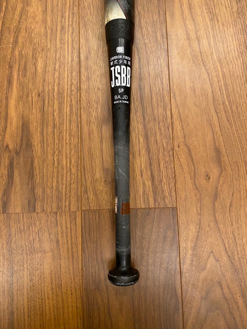 スターシャイン 2nd プラス 75cm 軟式 少年 野球 バット アシックス