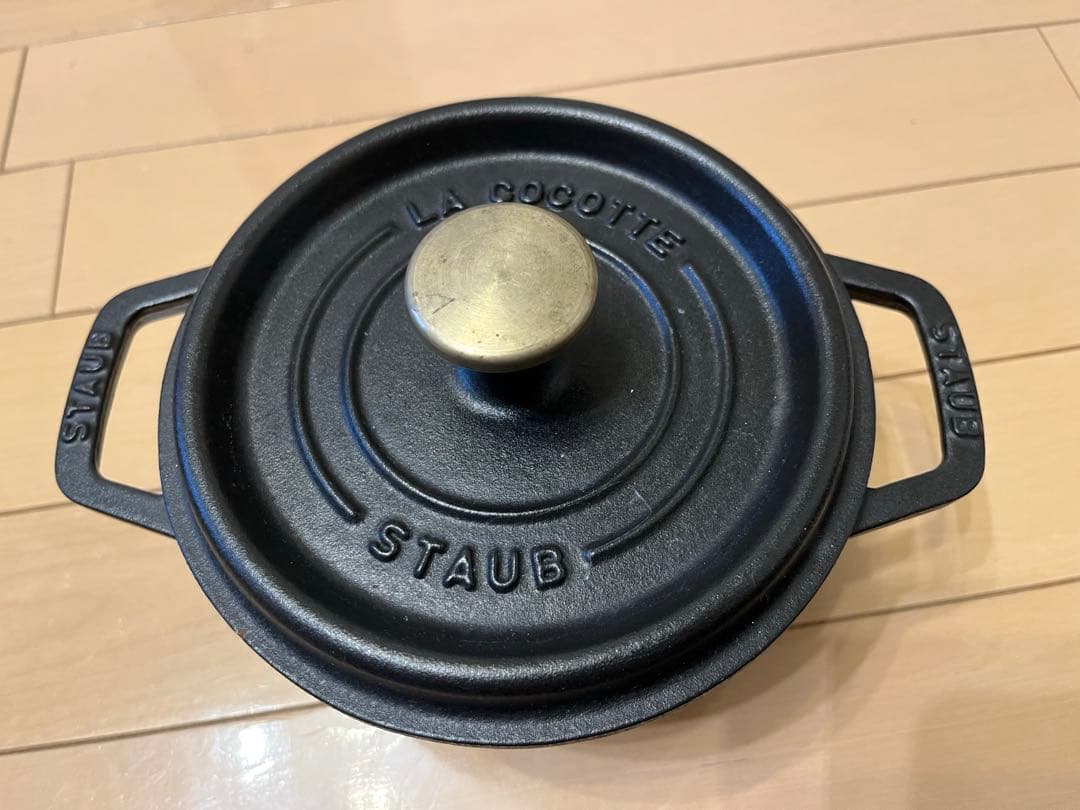 STAUB 黒　16cm 廃盤