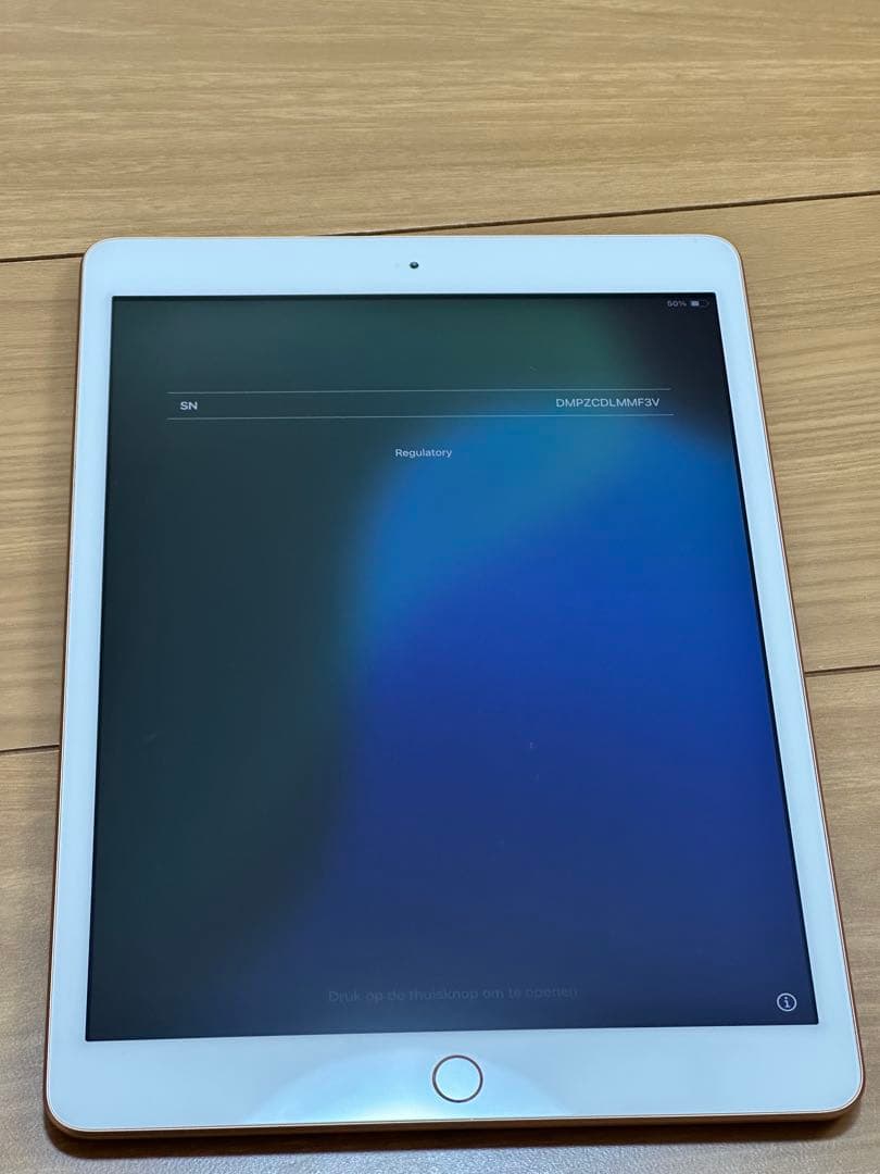 Apple iPad 第7世代 128G ゴールド 本体