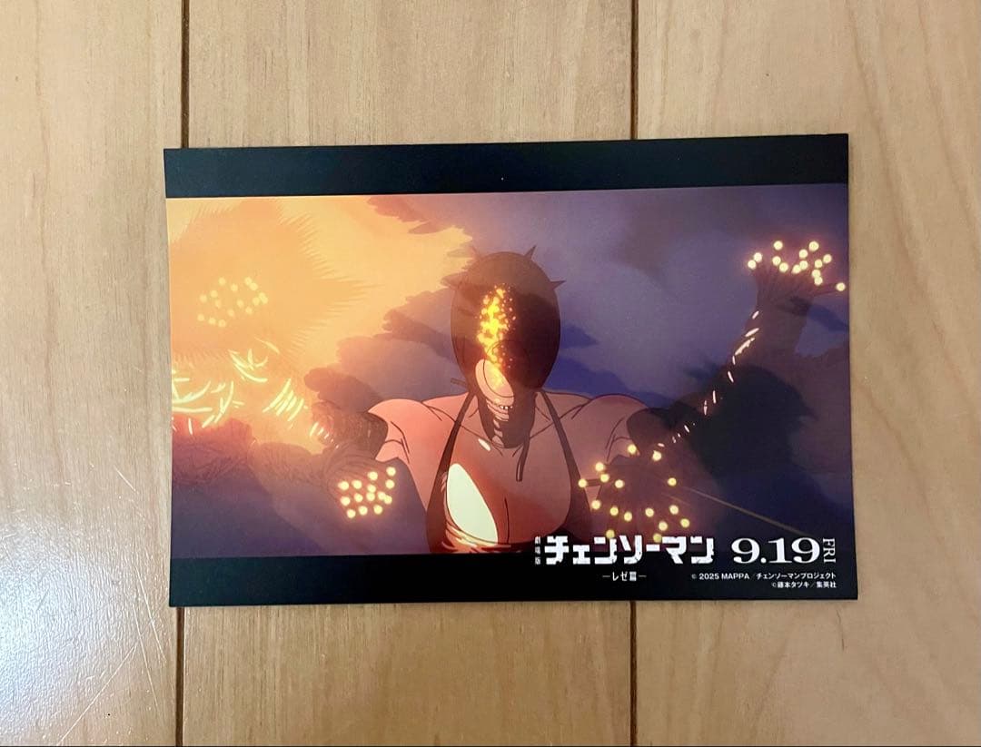 チェーンソーマン、全巻セット、イラストカード付き