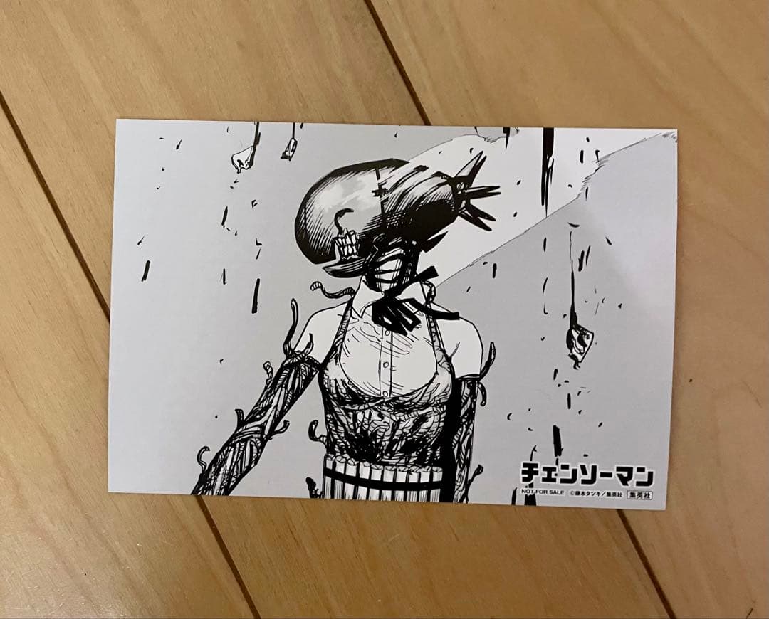 チェーンソーマン、全巻セット、イラストカード付き