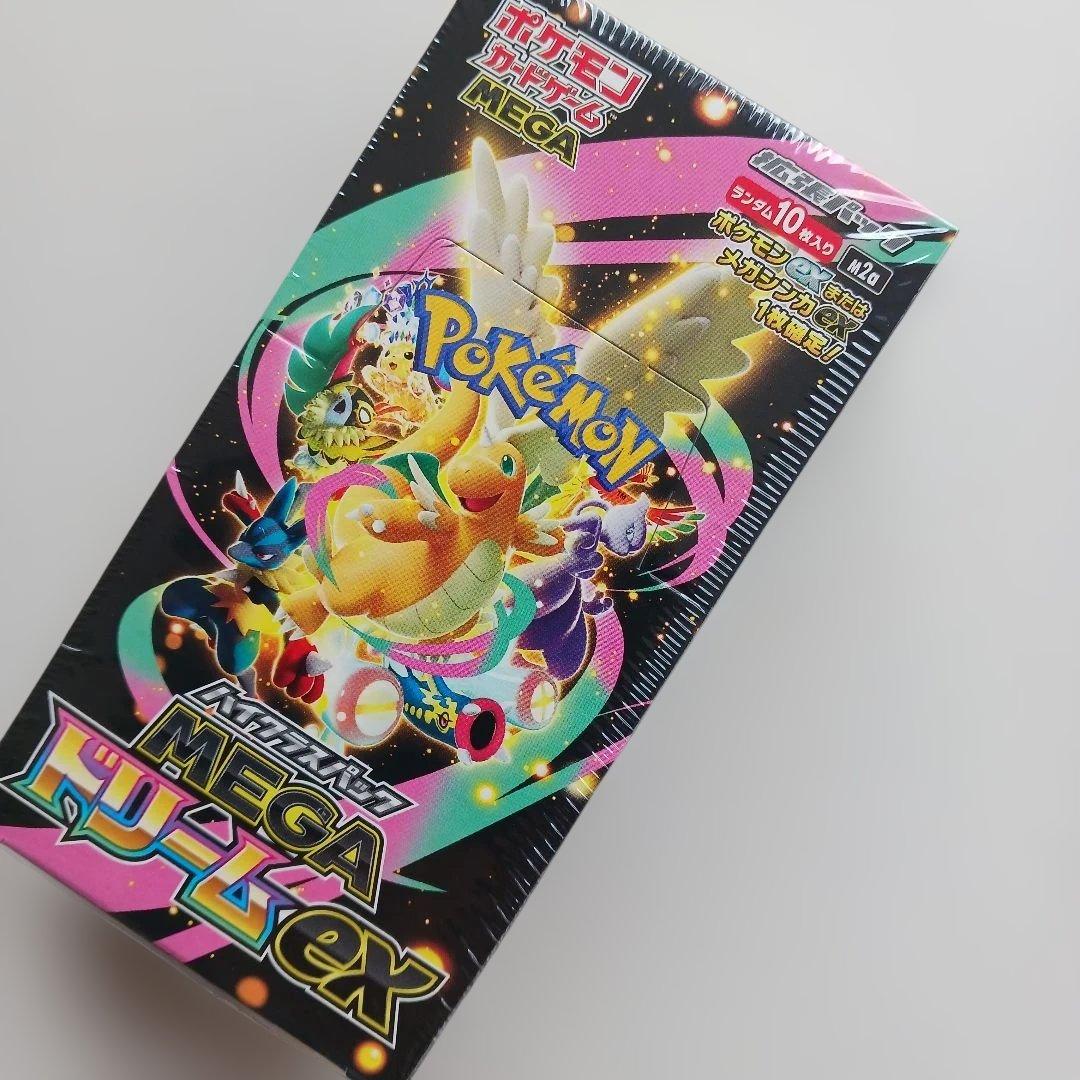 メガドリームEXシュリンクつき新品、未開封