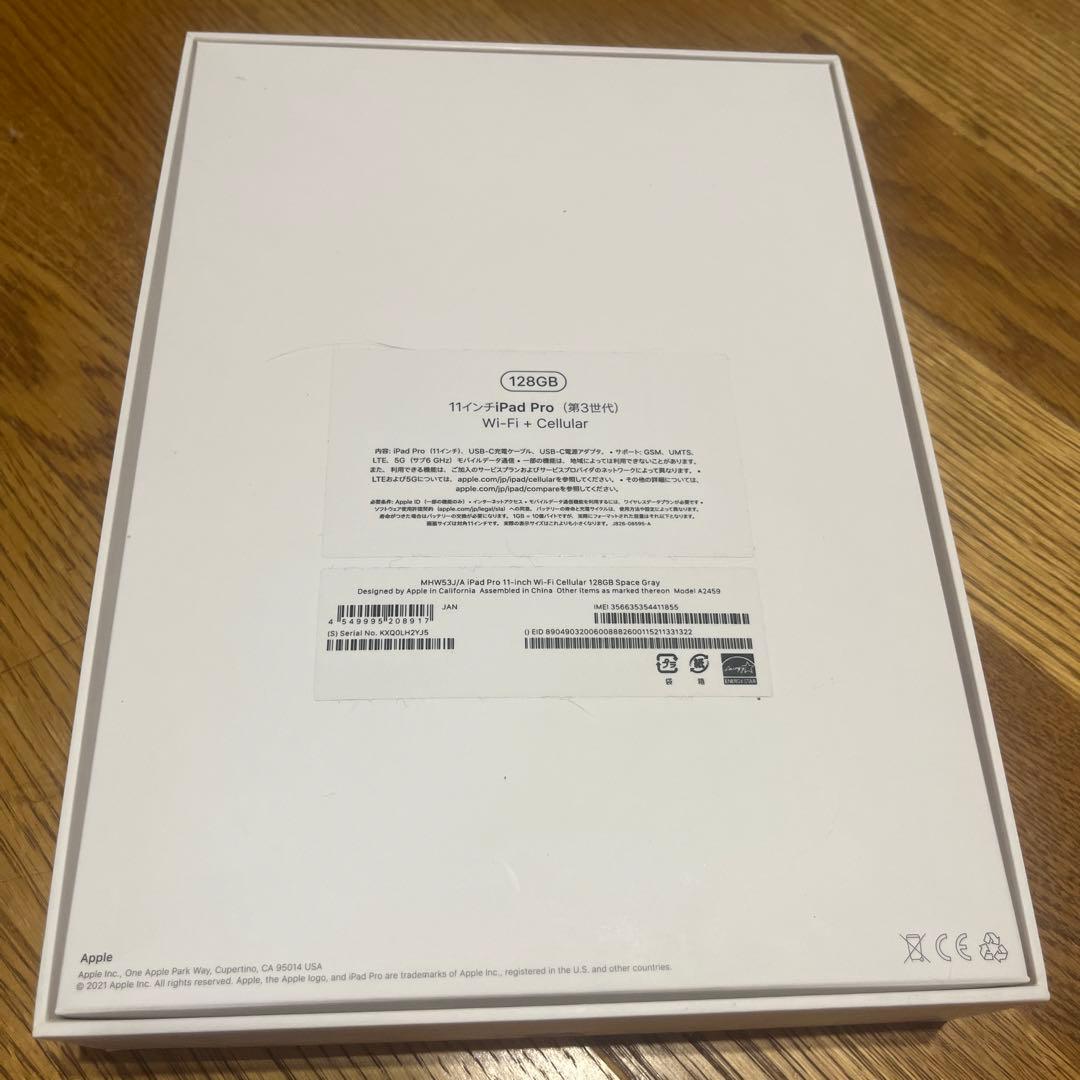 Apple 11インチiPad Pro Wi-Fi + Cellular