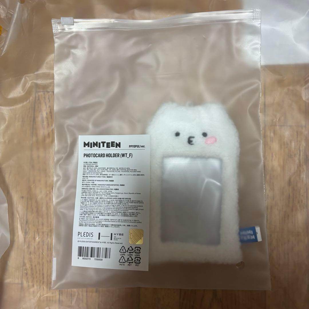 SEVENTEEN PPYOPULI グッズセット