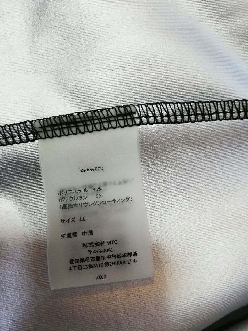 男女兼用★SIXPAD フード付セットアップ　サウナスーツ　上下LL 　定価2万