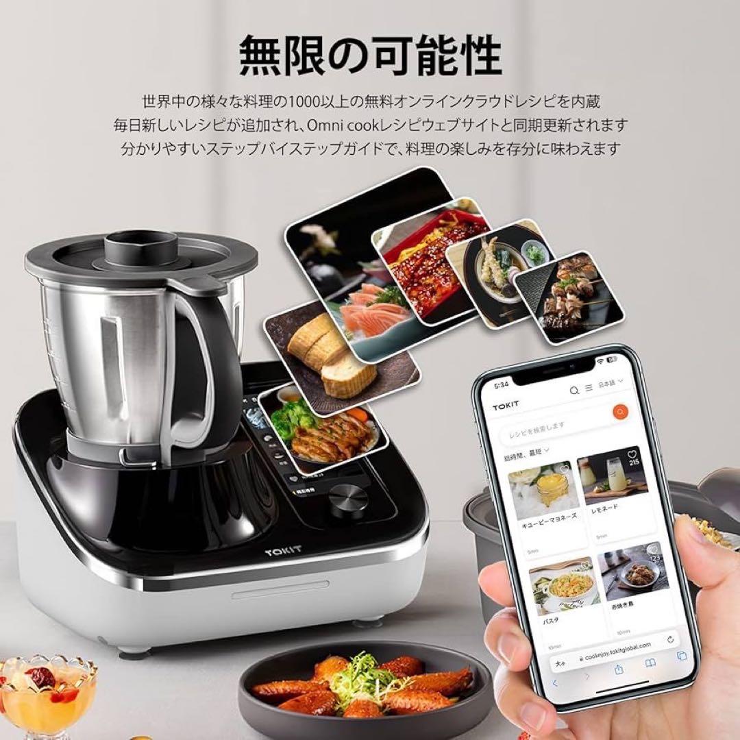 【新品未使用】TOKIT フードプロセッサー 新品未使用 キッチン