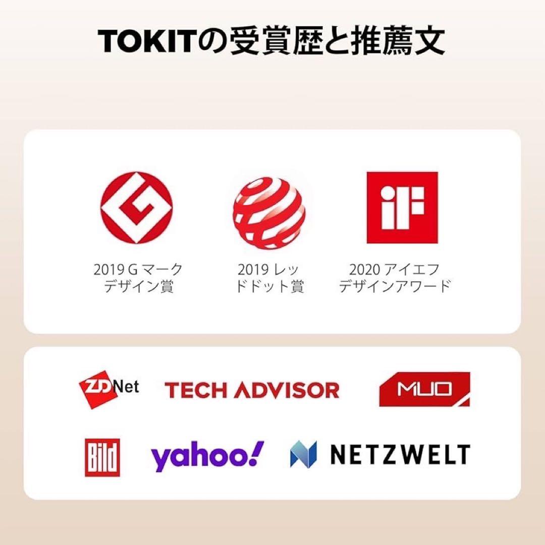 【新品未使用】TOKIT フードプロセッサー 新品未使用 キッチン