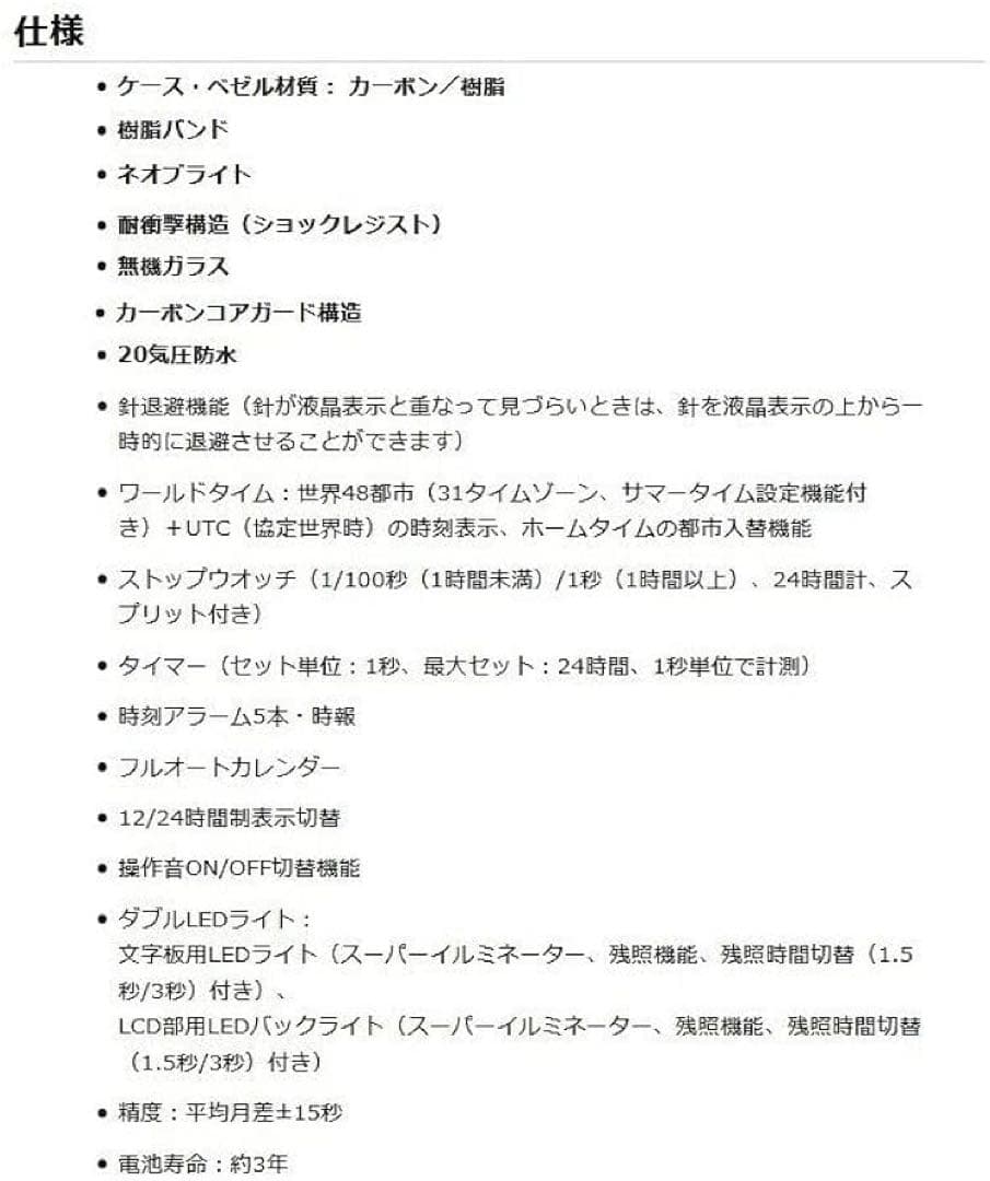 CASIO G-SHOCK GA-2100SR-1AJF ウォッチ