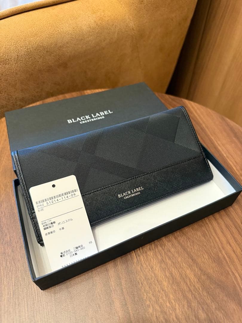 BLACK LABEL ブラック 長財布 ギフトボックス付き