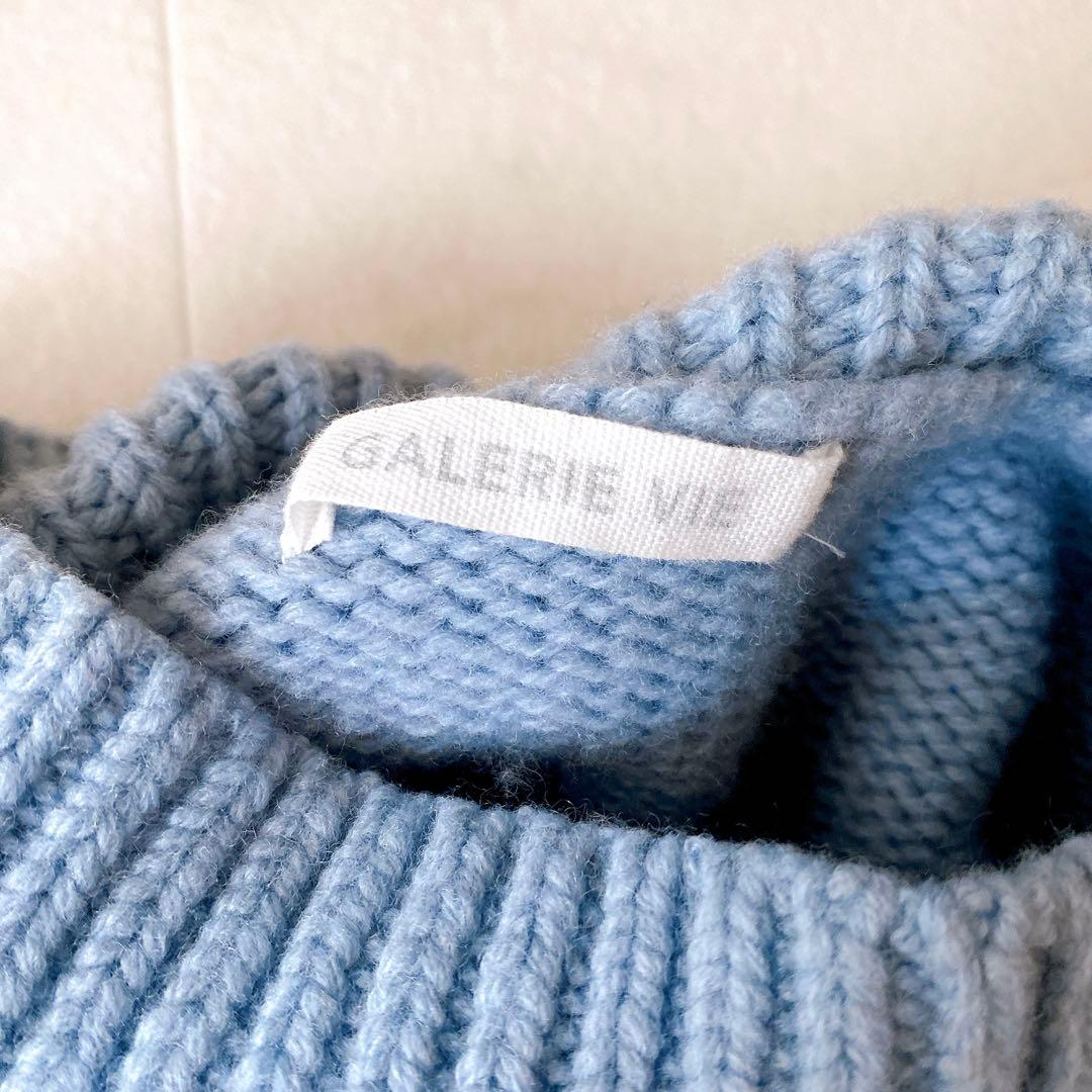 美品☆ギャルリーヴィー ファインウール ハイネックニット 水色