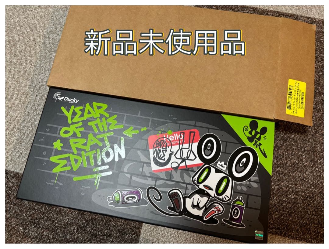 世界で2020個のみ‼️Ducky 2020 Year of the Rat