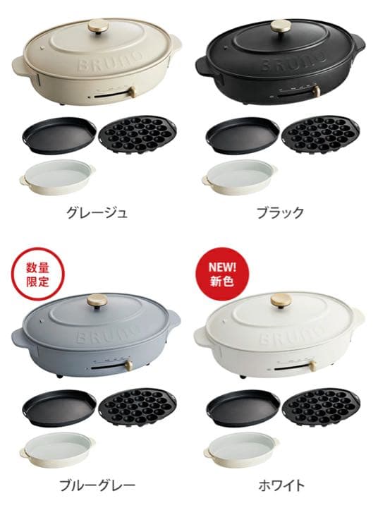 BRUNO crassy+ BOE053-BGY ブルーグレー