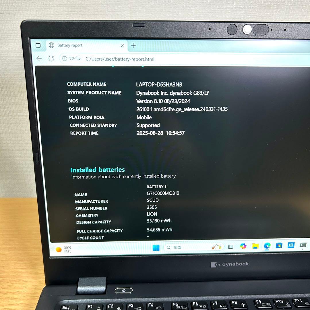東芝 TOSHIBA dynabook G83/LY i7 512GB 16GB