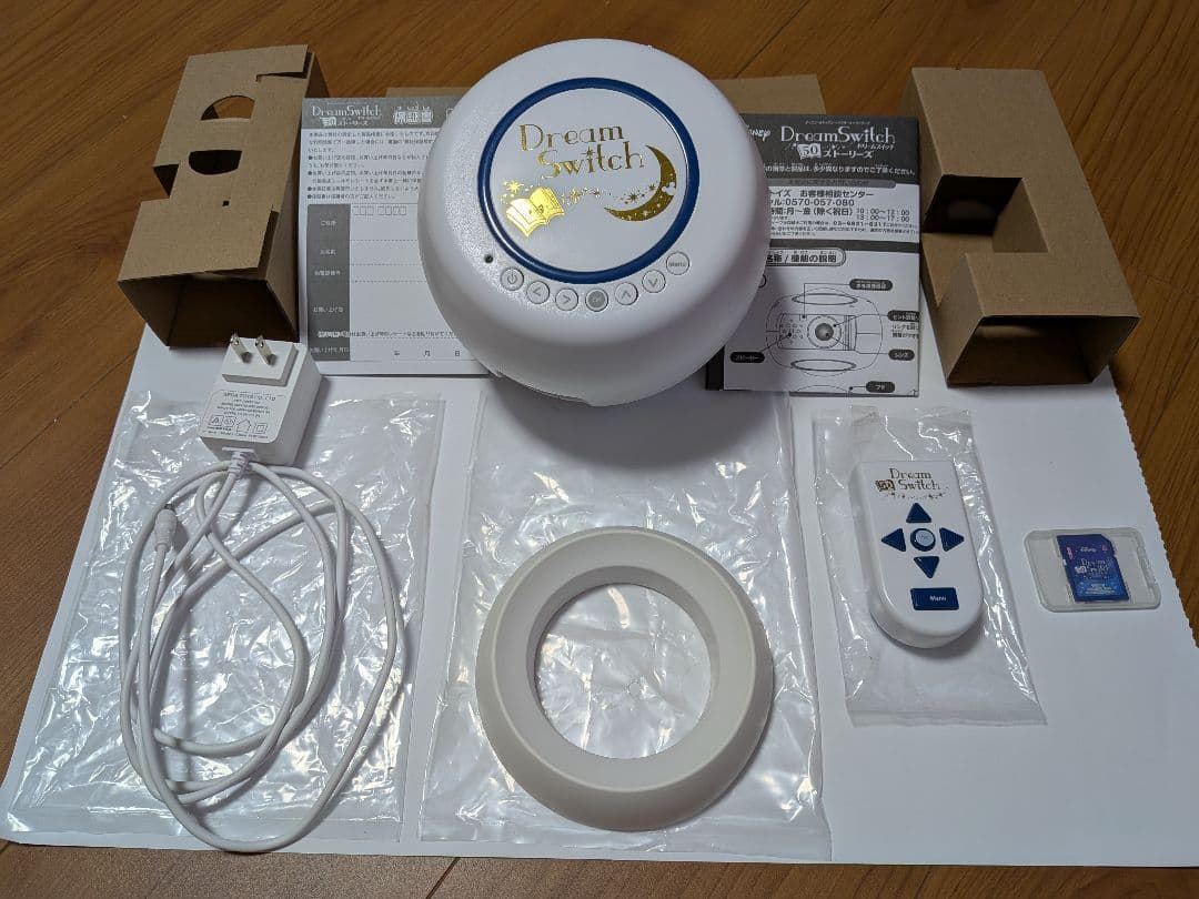 ディズニー　ドリームスイッチ５０ストーリーズ