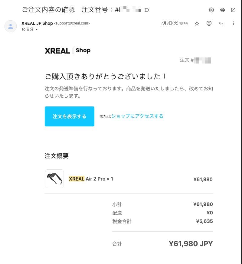 その他 XREAL Air 2 Pro