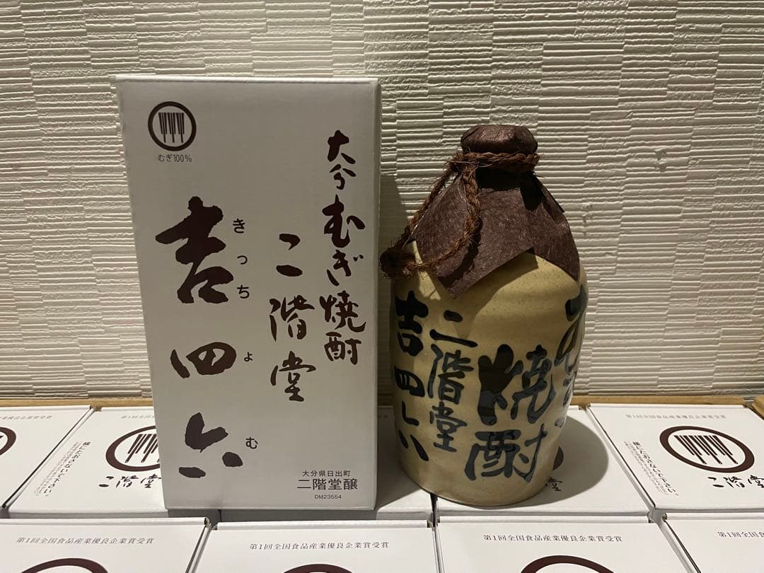 二階堂　吉四六壺入　720ml 10本入り