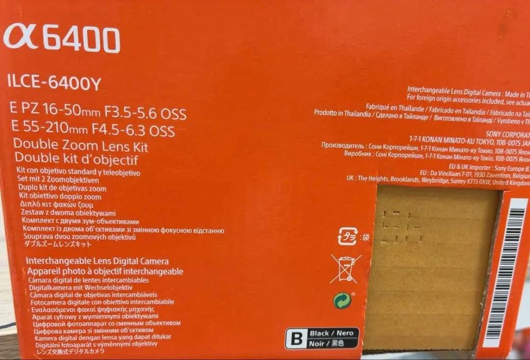 SONY α6400 本体　パワーズームレンズ