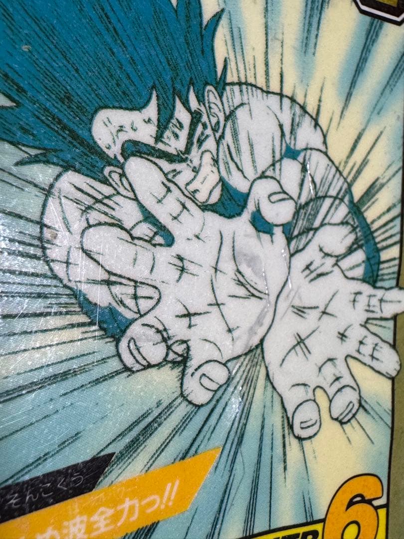 ドラゴンボール スーパーバトル 孫悟空 パワーレベル6傷あり