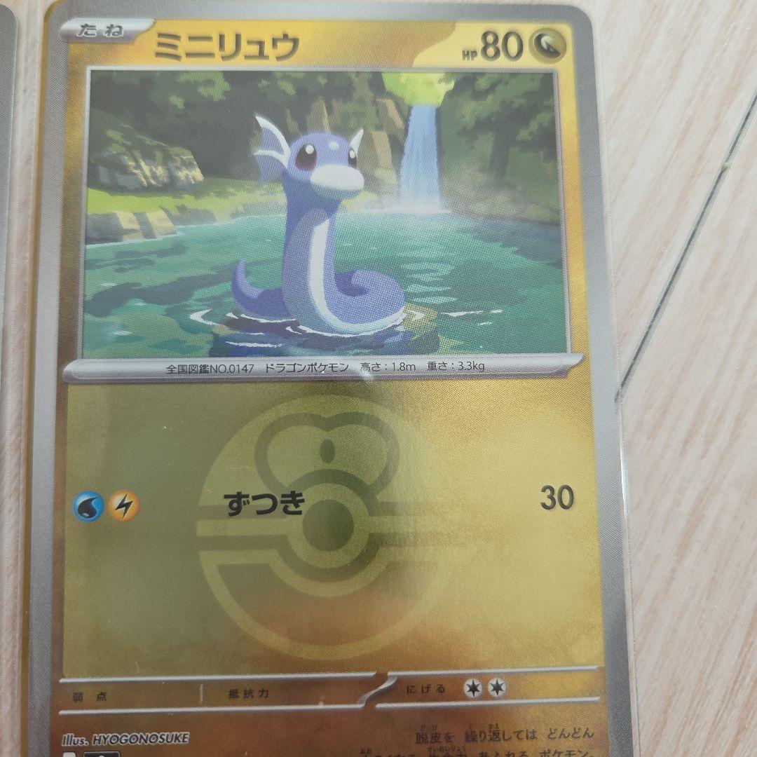 ポケカ MEGAドリームex 3box シュリンクなし Joshin産