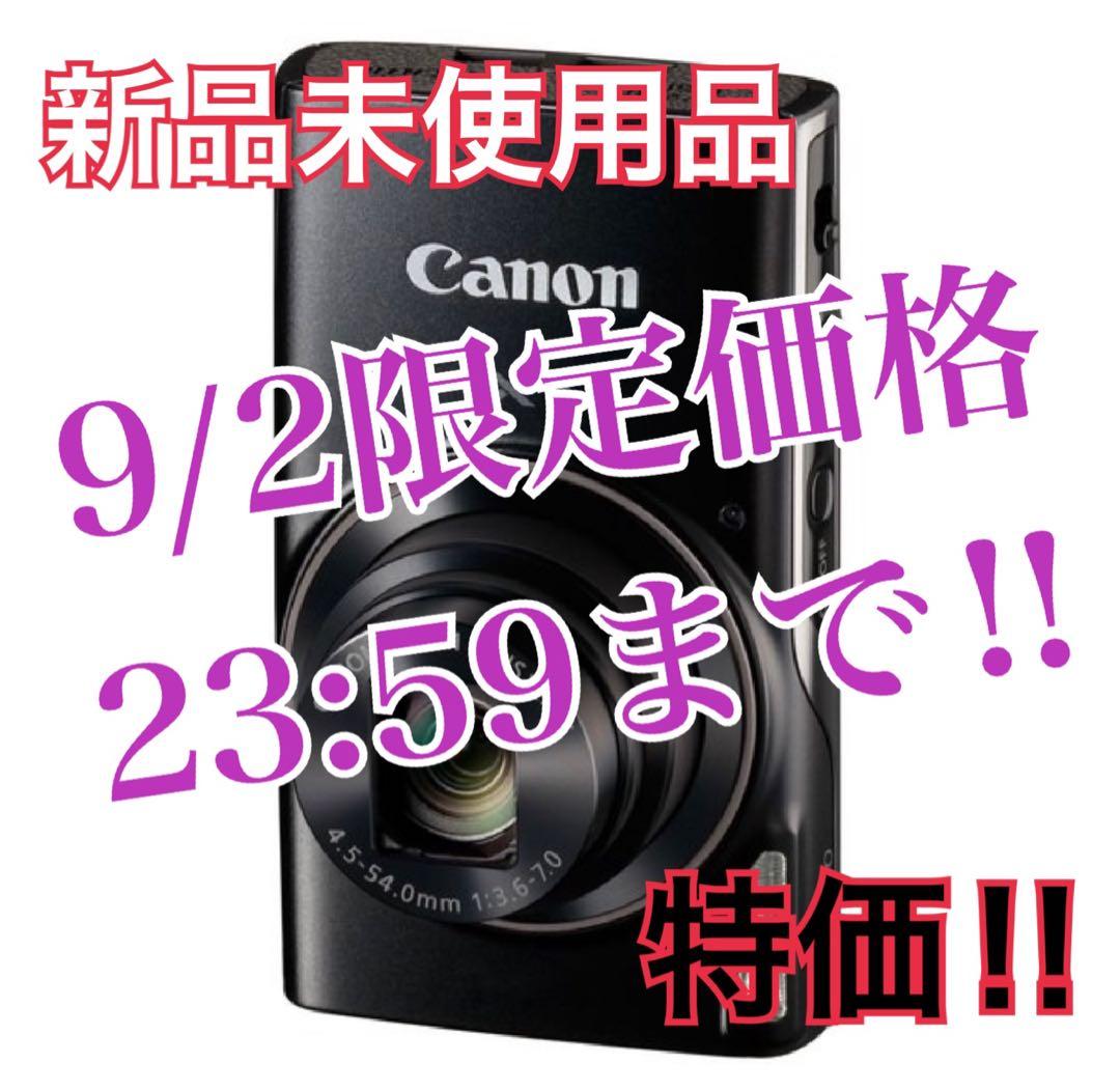 【9/2限定価格！】Canon IXY650