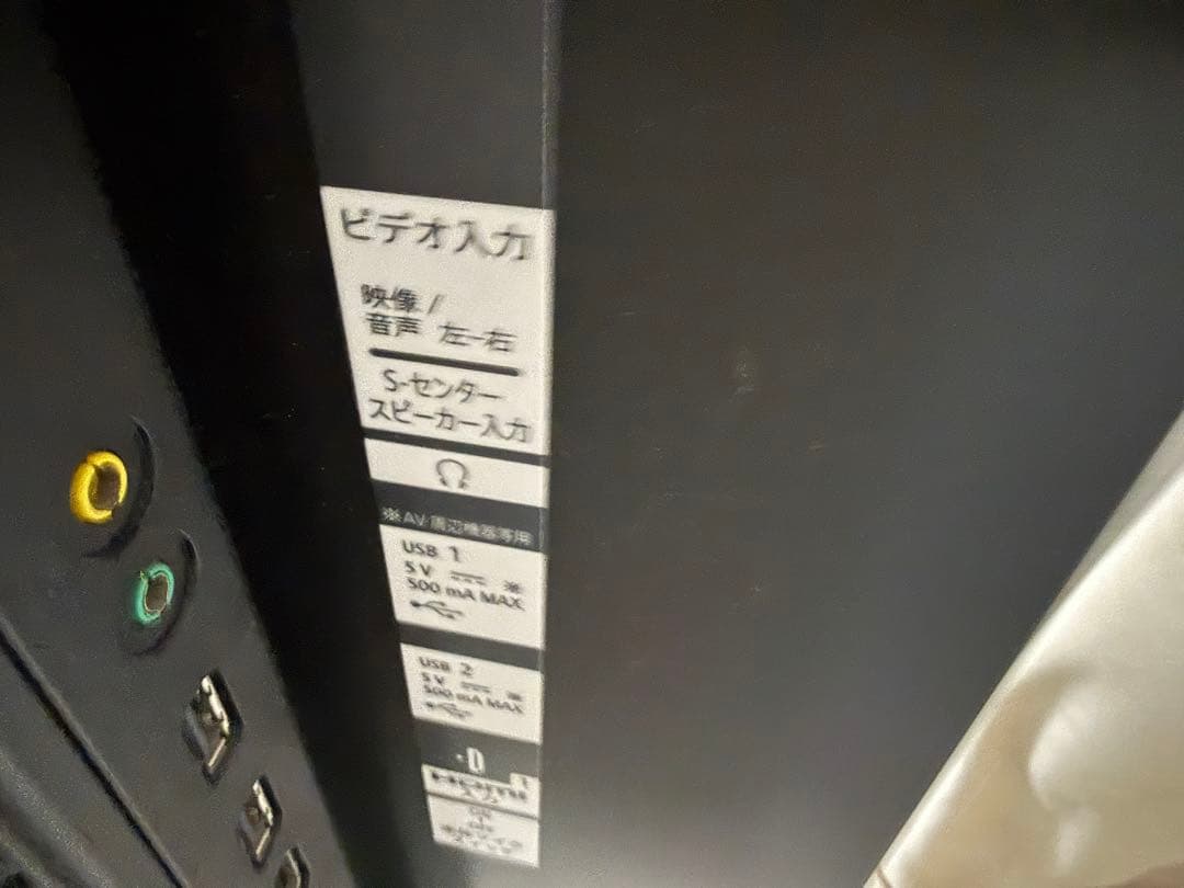 美品SONY BRAVIA XRJ-55A80J 4K有機ELテレビ