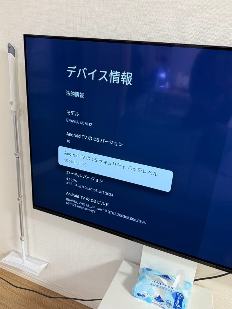美品SONY BRAVIA XRJ-55A80J 4K有機ELテレビ