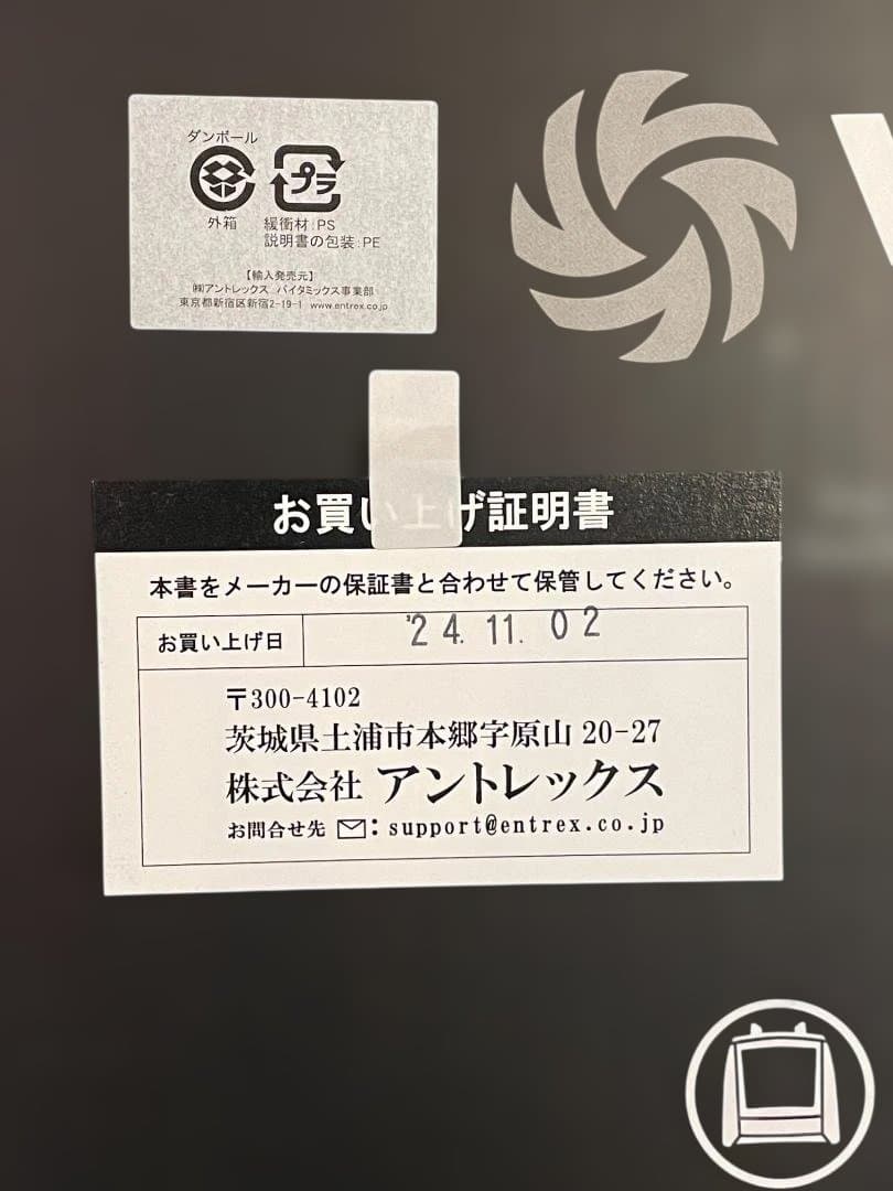 Vitamix A3500i バイタミックス 1.4L コンテナーセット