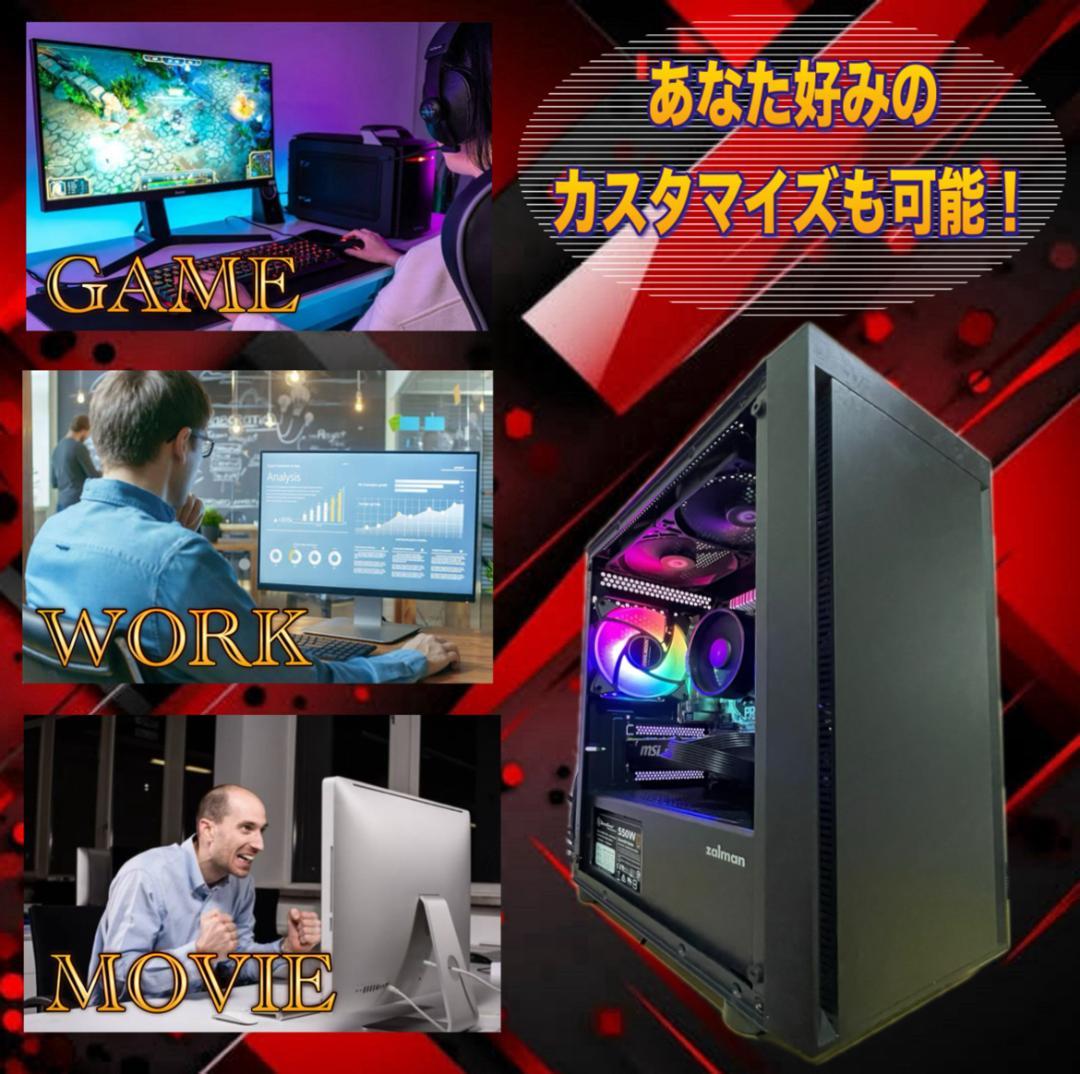 【特大売り切りセール！】Core i7&GTX980 ゲーミングPC！275