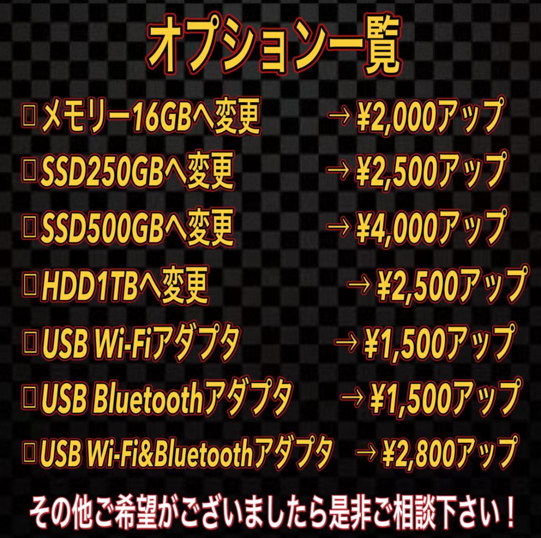 【特大売り切りセール！】Core i7&GTX980 ゲーミングPC！275