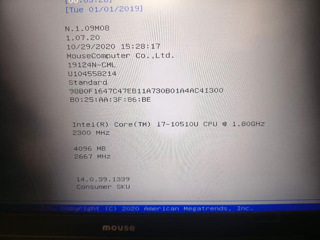 た*C様 DAIV PP140W9B ノートPC 本体 ジャンク