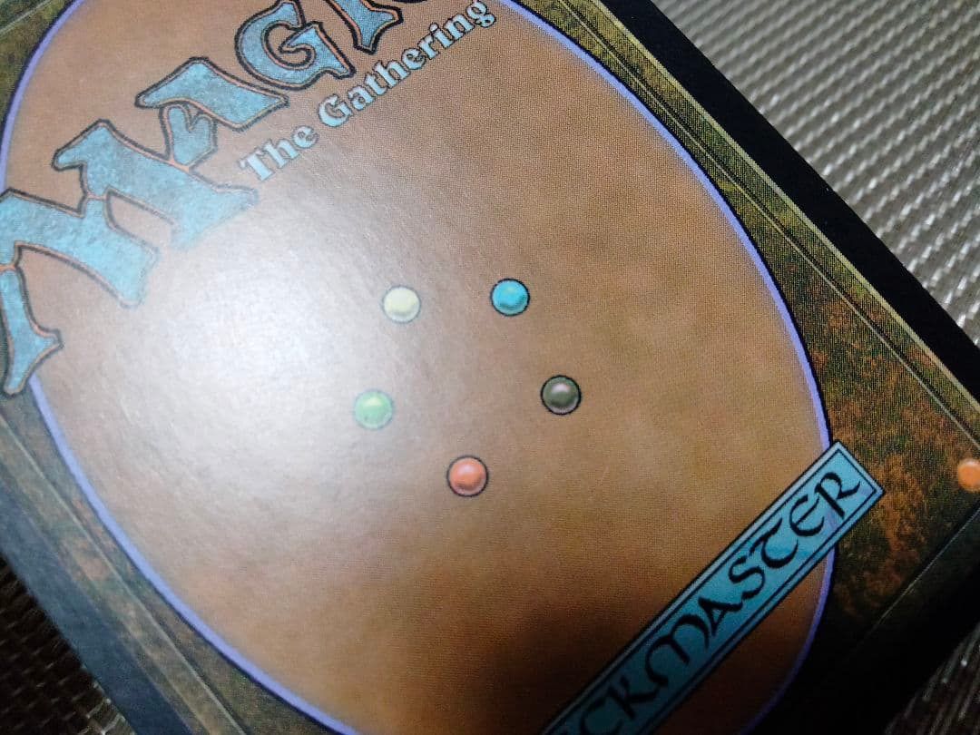 【ご確認用】マスターズ25th foil 輪の大魔術師 日本語 1枚　MTG