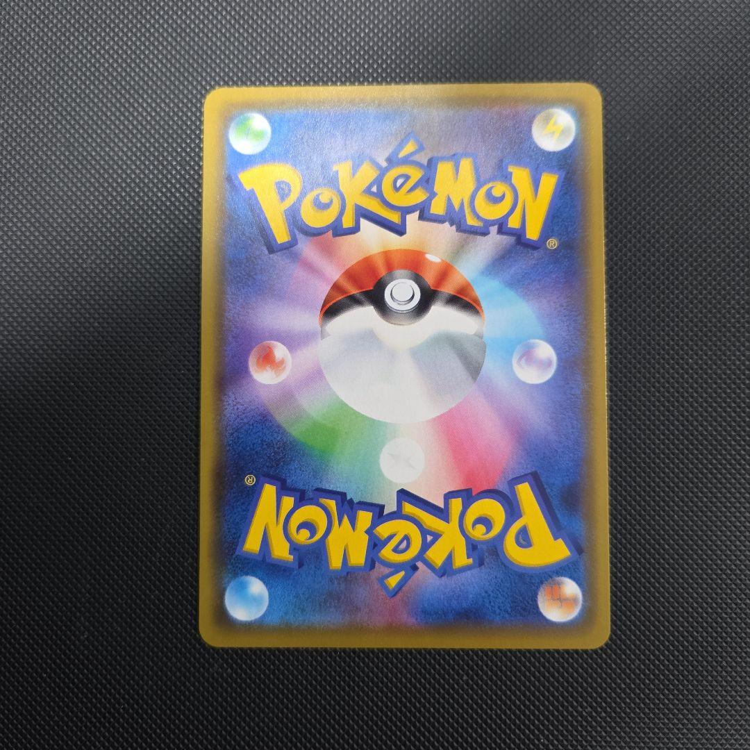 1*K様 ポケモンカード　カナザワのピカチュウ　プロモ