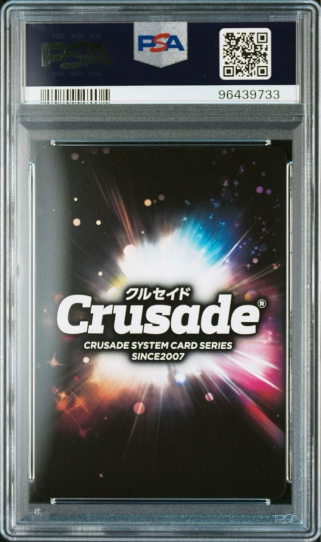 PSA9 連番　クルセイド 魔法騎士レイアース サインカード