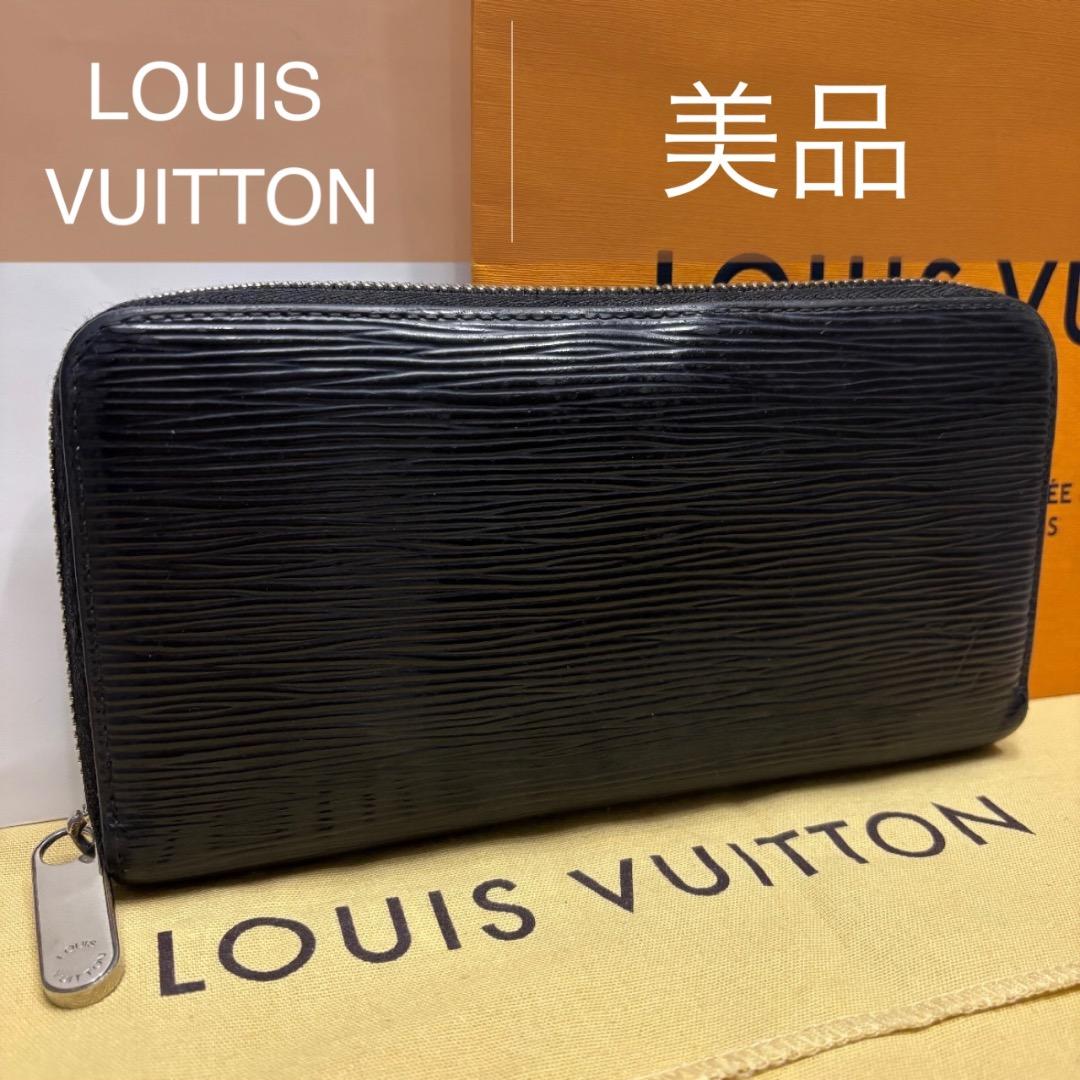 ✨️美品✨️ルイヴィトン エピ ジッピーウォレット 長財布
