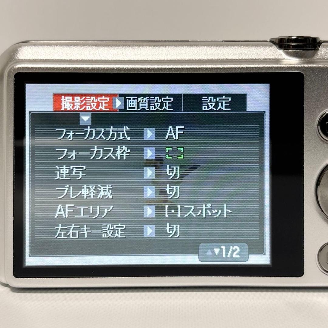 CASIO EXILIM EX-ZS28 シルバー 未使用級 極美品 動作確認済
