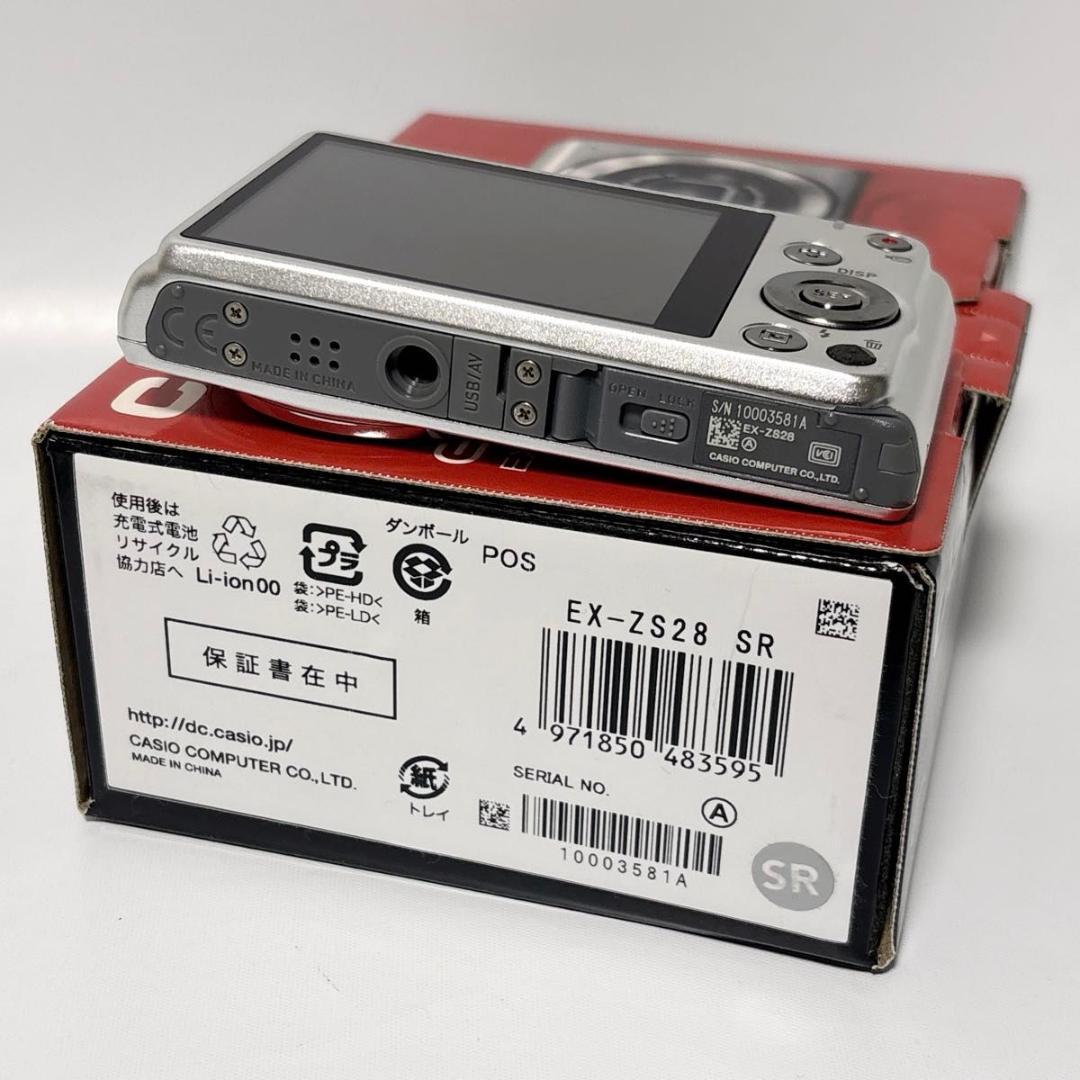CASIO EXILIM EX-ZS28 シルバー 未使用級 極美品 動作確認済
