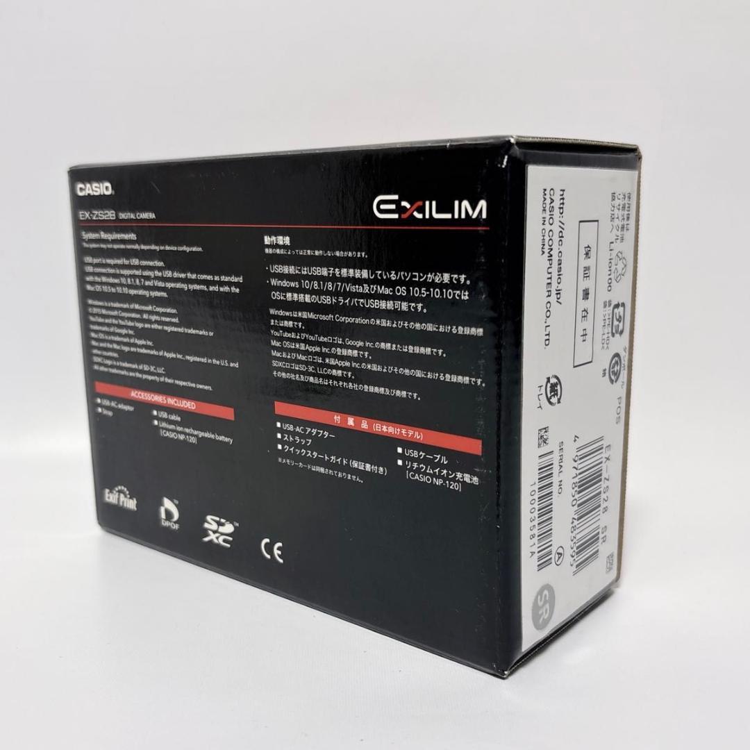 CASIO EXILIM EX-ZS28 シルバー 未使用級 極美品 動作確認済