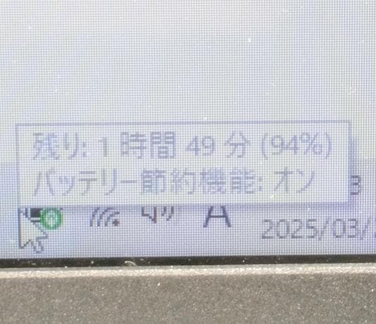 【残り1台】届いたらすぐ使える 大容量ノートパソコン オフィス カメラ 初心者