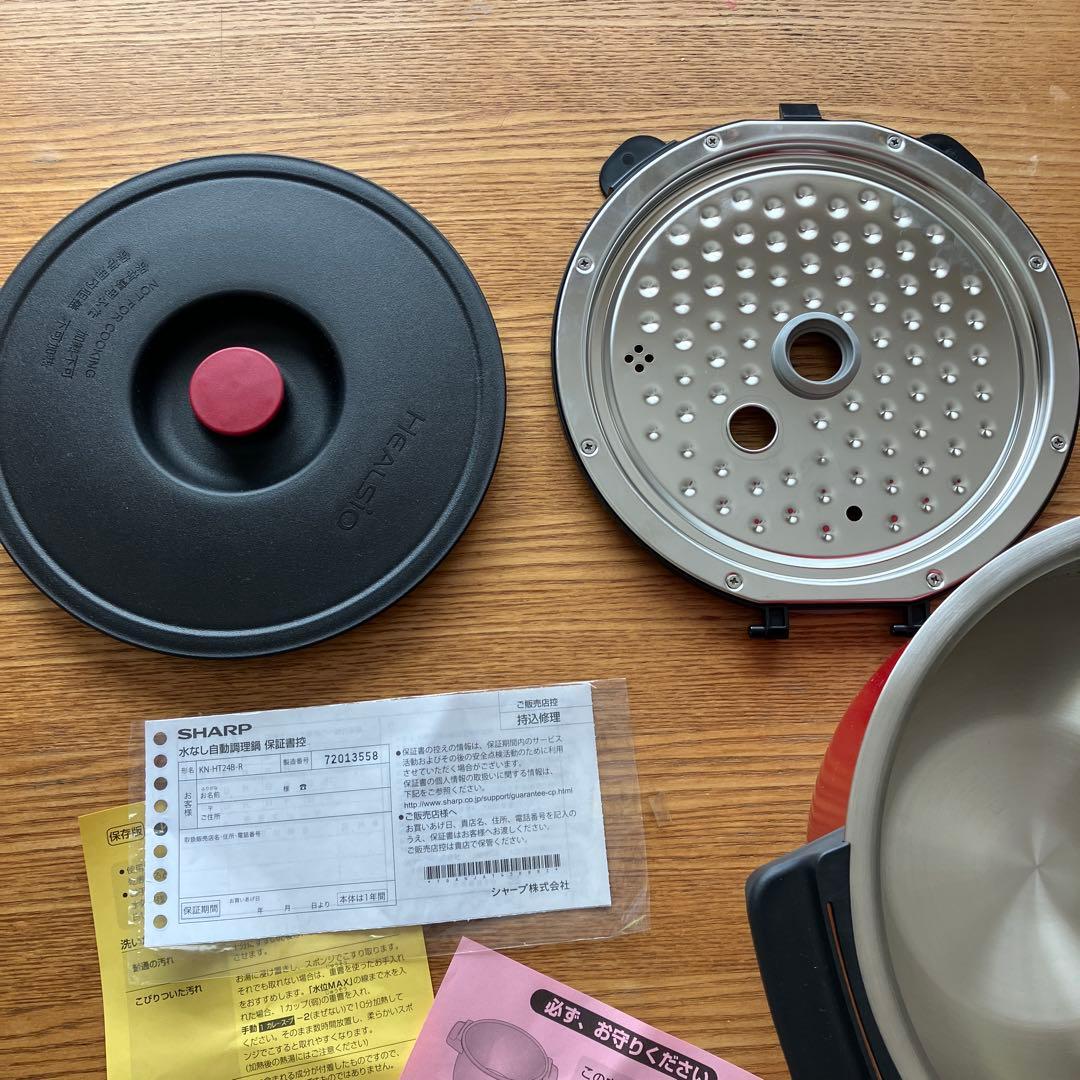 【生産終了】 新品 SHARP ホットクック 内鍋 保存用 蓋 フタ 他いろいろ