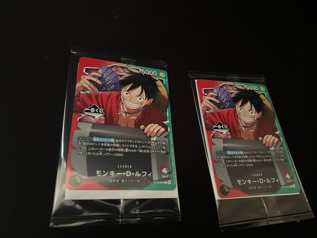 一番くじONE PIECE カードゲーム モンキー・D・ルフィ プロモカード2枚