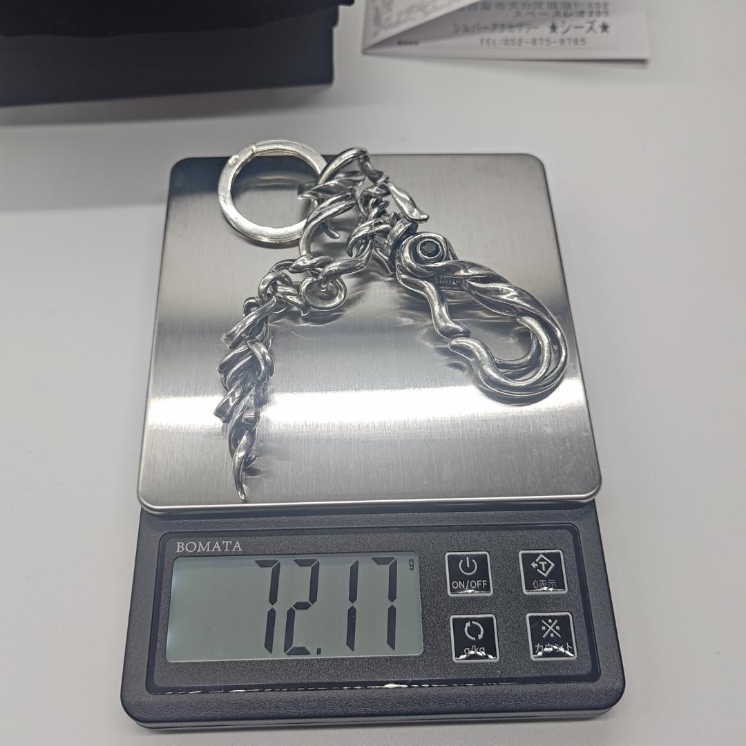 ひぽ　【GIGOR】シルバー キーチェーン NO-214