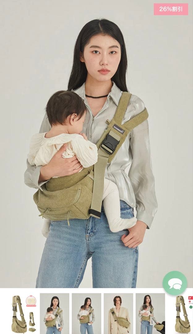 グスケット365抱っこ紐Plus カーキ